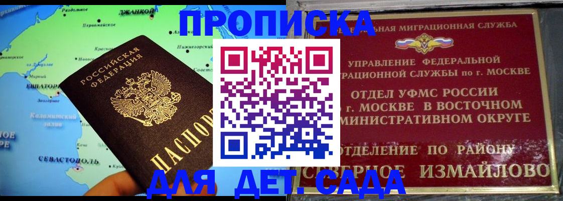 форма № 3 свидетельство о регистрации в Красноярске